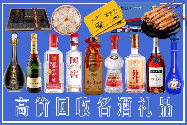 湖口县回收烟酒