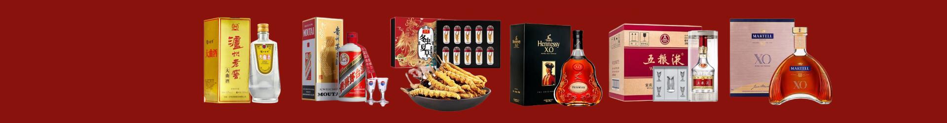 湖口县聚财烟酒经营部