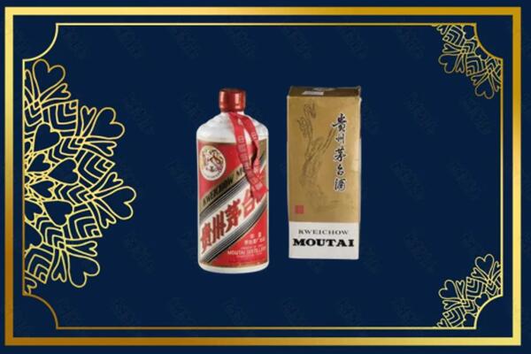 高价求购：湖口县茅台巽风酒回收吗？