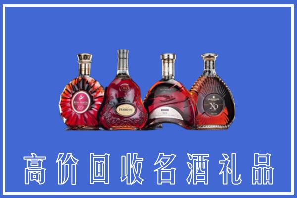 湖口县回收洋酒