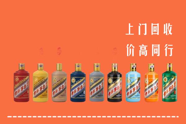 湖口县回收茅台酒