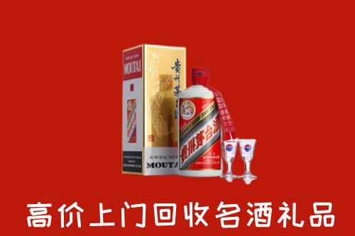 湖口县回收茅台酒