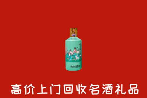 高价求购：湖口县回收24节气茅台酒