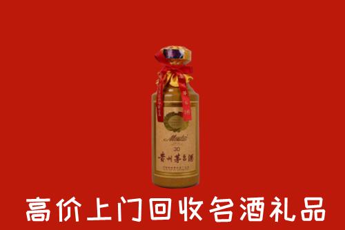 高价求购：湖口县回收30年茅台酒