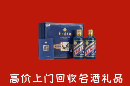 湖口县回收生肖茅台酒
