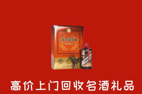 湖口县回收贵宾特制茅台酒