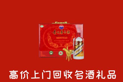 湖口县回收茅台酒瓶
