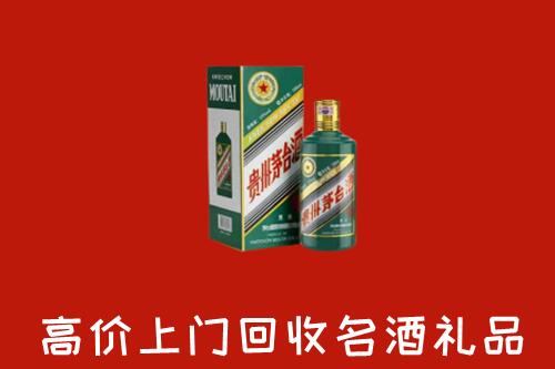 湖口县回收五星茅台酒