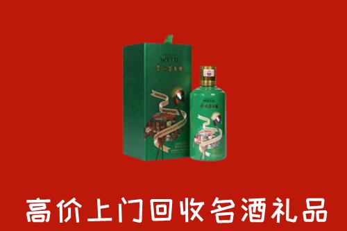 湖口县回收出口茅台酒