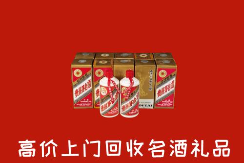 湖口县回收年份茅台酒